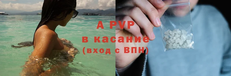 МЕГА   Урюпинск  Alpha-PVP кристаллы  магазин   