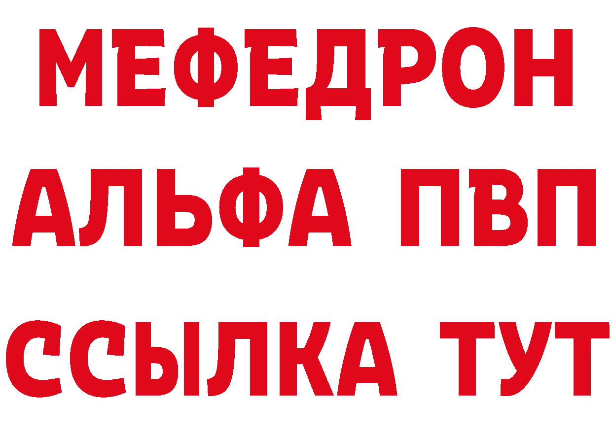 Амфетамин VHQ зеркало мориарти МЕГА Урюпинск